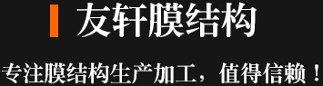 焦作市申美彎管有限公司
